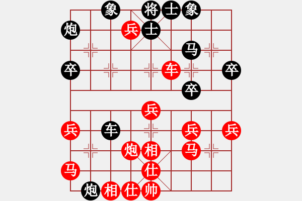 象棋棋譜圖片：杭州環(huán)境集團(tuán)隊(duì) 申鵬 和 河南楚河漢界弈強(qiáng)隊(duì) 趙金成 - 步數(shù)：50 