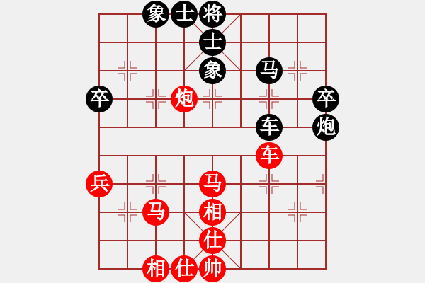 象棋棋譜圖片：杭州環(huán)境集團(tuán)隊(duì) 申鵬 和 河南楚河漢界弈強(qiáng)隊(duì) 趙金成 - 步數(shù)：80 