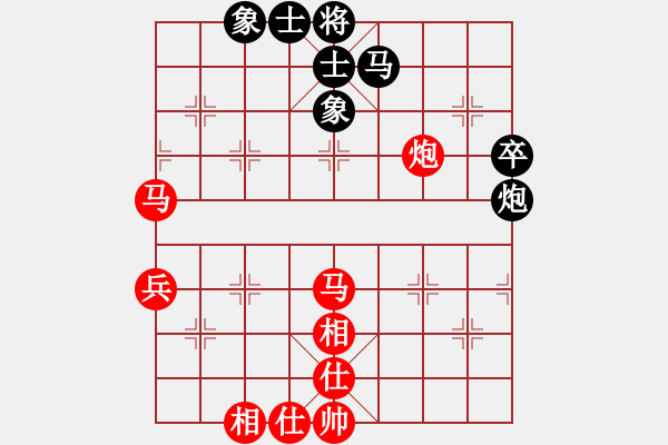 象棋棋譜圖片：杭州環(huán)境集團(tuán)隊(duì) 申鵬 和 河南楚河漢界弈強(qiáng)隊(duì) 趙金成 - 步數(shù)：90 