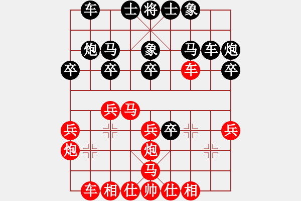 象棋棋譜圖片：2006年第三屆梁山賽第九輪：廣西李逵(4段)-和-英雄三號(hào)(4r) - 步數(shù)：30 