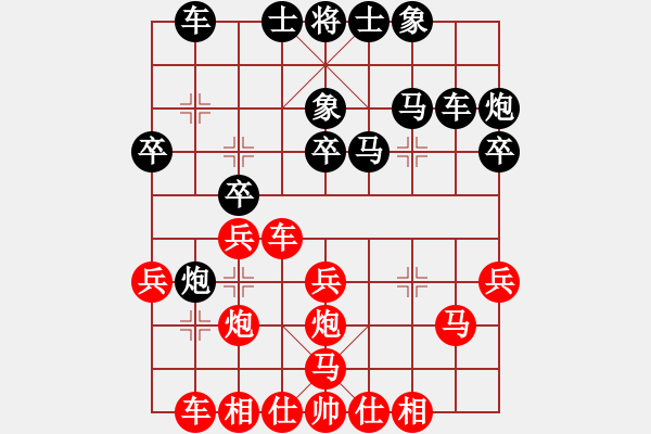 象棋棋譜圖片：2006年第三屆梁山賽第九輪：廣西李逵(4段)-和-英雄三號(hào)(4r) - 步數(shù)：40 