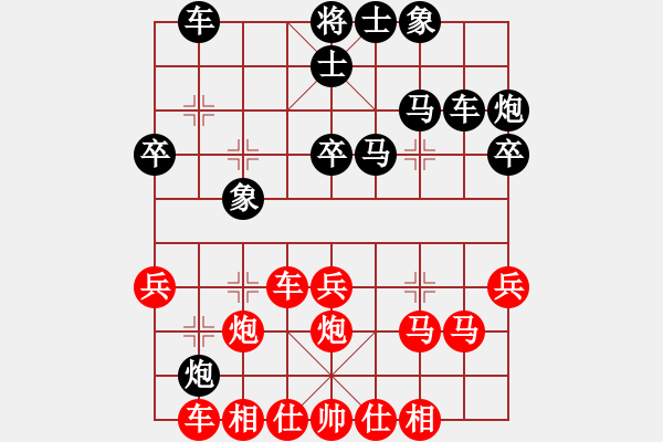 象棋棋譜圖片：2006年第三屆梁山賽第九輪：廣西李逵(4段)-和-英雄三號(hào)(4r) - 步數(shù)：50 