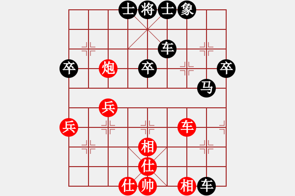 象棋棋譜圖片：自我催眠(1段)-負(fù)-xiaobaobin(1段) - 步數(shù)：40 