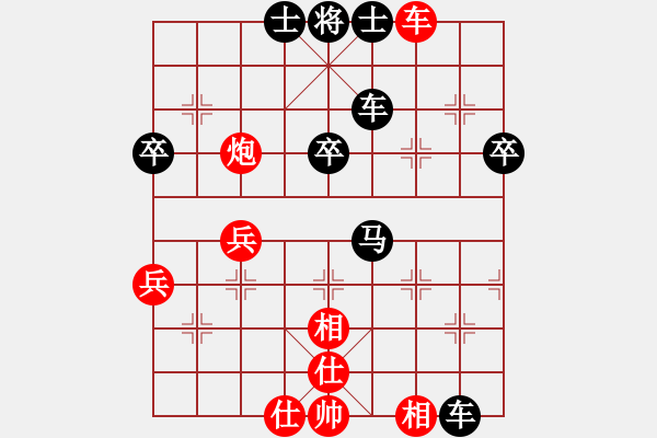 象棋棋譜圖片：自我催眠(1段)-負(fù)-xiaobaobin(1段) - 步數(shù)：42 