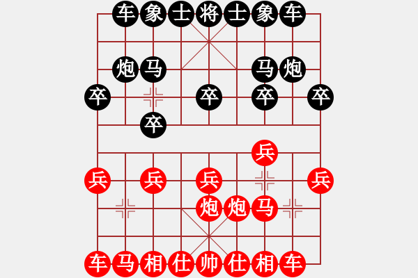 象棋棋譜圖片：譚琳琳先勝何嘉誠9 - 步數(shù)：10 