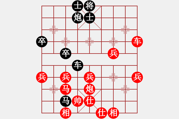 象棋棋譜圖片：譚琳琳先勝何嘉誠9 - 步數(shù)：50 