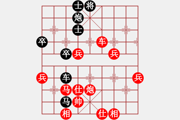 象棋棋譜圖片：譚琳琳先勝何嘉誠9 - 步數(shù)：60 