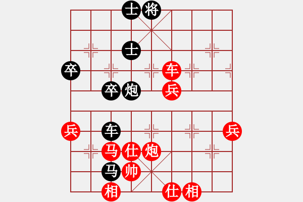 象棋棋譜圖片：譚琳琳先勝何嘉誠9 - 步數(shù)：70 