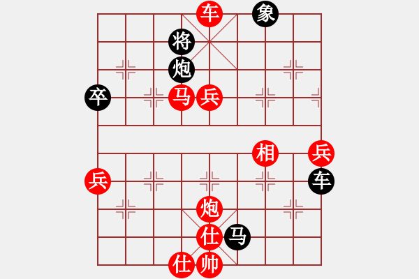 象棋棋譜圖片：上海 謝靖 勝 廣東 許國義 - 步數(shù)：140 