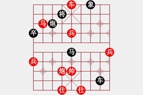 象棋棋譜圖片：上海 謝靖 勝 廣東 許國義 - 步數(shù)：160 