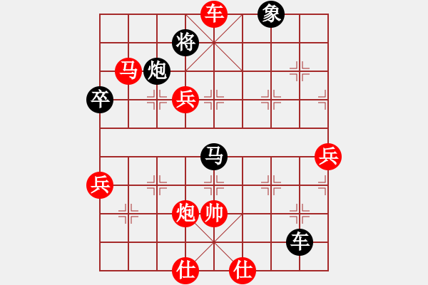 象棋棋譜圖片：上海 謝靖 勝 廣東 許國義 - 步數(shù)：161 