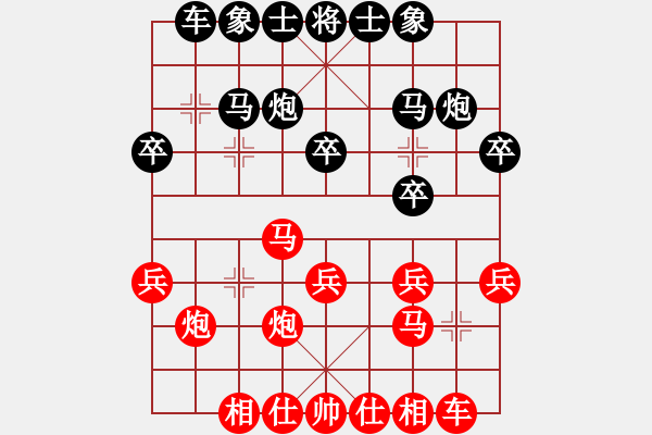 象棋棋譜圖片：2017第33屆寶雞陳倉杯梁素龍先負馬杰9 - 步數：20 