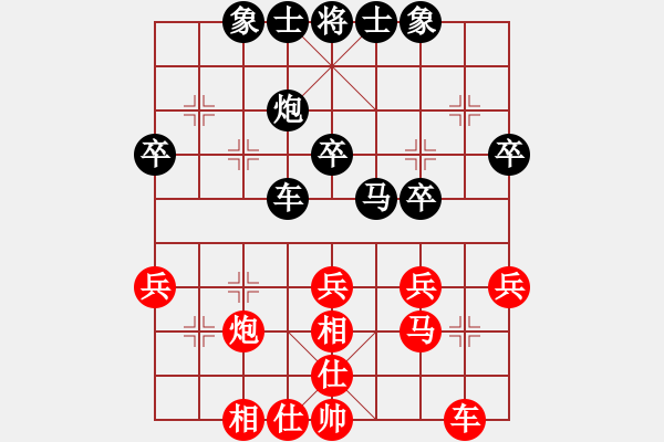 象棋棋譜圖片：2017第33屆寶雞陳倉杯梁素龍先負馬杰9 - 步數：30 