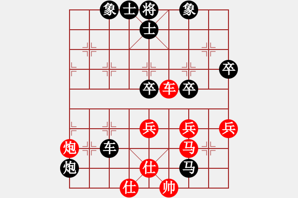 象棋棋譜圖片：2017第33屆寶雞陳倉杯梁素龍先負馬杰9 - 步數：70 