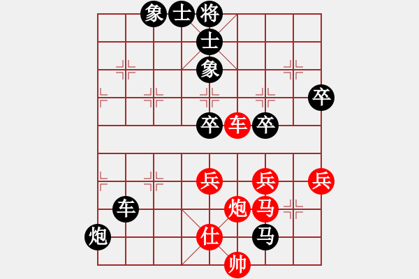 象棋棋譜圖片：2017第33屆寶雞陳倉杯梁素龍先負馬杰9 - 步數：80 