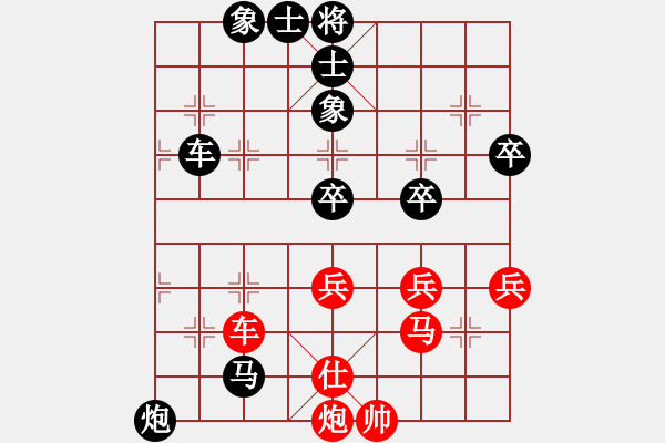 象棋棋譜圖片：2017第33屆寶雞陳倉杯梁素龍先負馬杰9 - 步數：90 