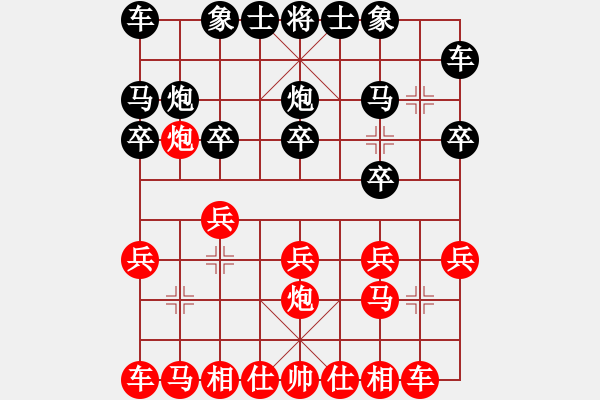 象棋棋譜圖片：朋友六脈六(北斗)-和-華弈開局庫(9星) - 步數(shù)：10 