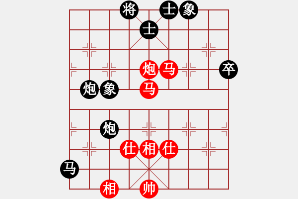 象棋棋譜圖片：朋友六脈六(北斗)-和-華弈開局庫(9星) - 步數(shù)：100 