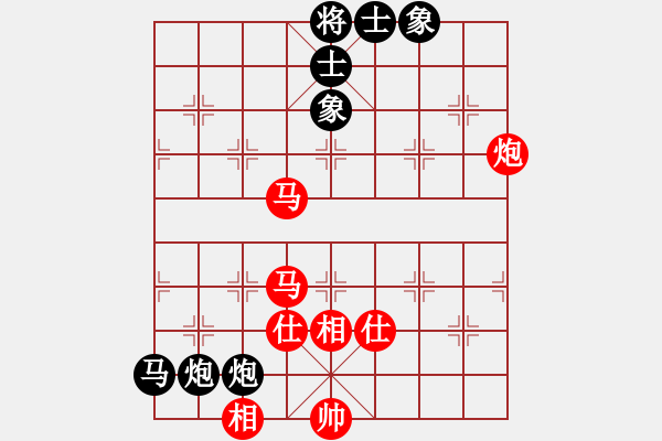 象棋棋譜圖片：朋友六脈六(北斗)-和-華弈開局庫(9星) - 步數(shù)：110 