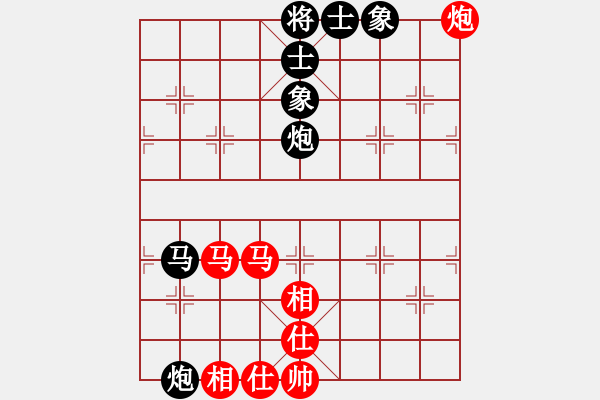 象棋棋譜圖片：朋友六脈六(北斗)-和-華弈開局庫(9星) - 步數(shù)：120 