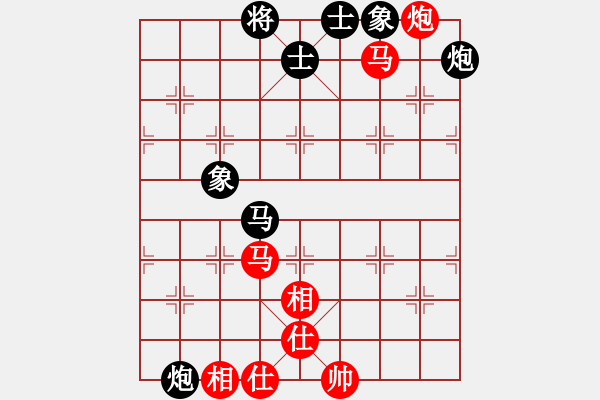 象棋棋譜圖片：朋友六脈六(北斗)-和-華弈開局庫(9星) - 步數(shù)：130 