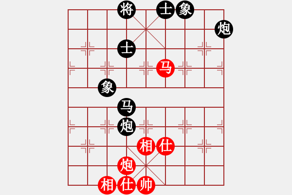 象棋棋譜圖片：朋友六脈六(北斗)-和-華弈開局庫(9星) - 步數(shù)：140 