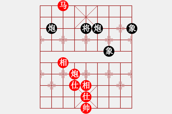 象棋棋譜圖片：朋友六脈六(北斗)-和-華弈開局庫(9星) - 步數(shù)：210 