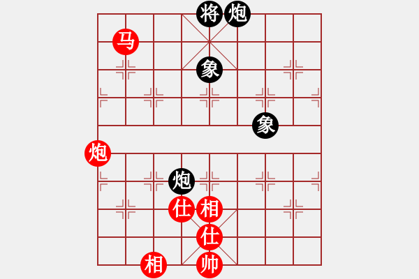 象棋棋譜圖片：朋友六脈六(北斗)-和-華弈開局庫(9星) - 步數(shù)：250 