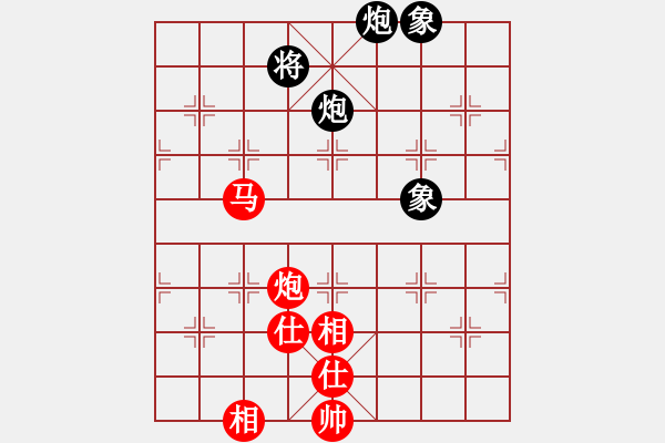 象棋棋譜圖片：朋友六脈六(北斗)-和-華弈開局庫(9星) - 步數(shù)：260 