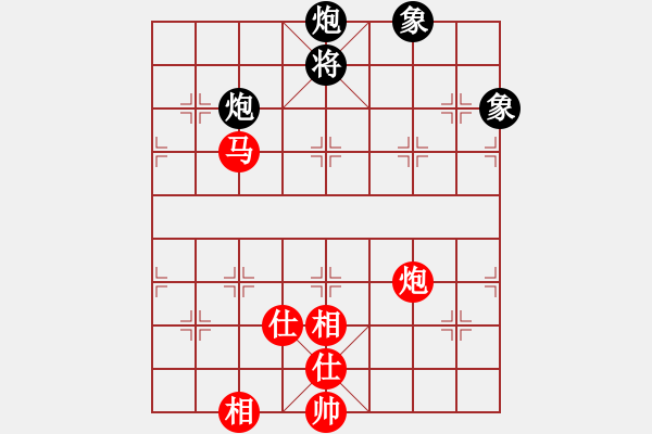 象棋棋譜圖片：朋友六脈六(北斗)-和-華弈開局庫(9星) - 步數(shù)：270 