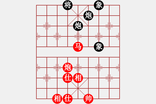 象棋棋譜圖片：朋友六脈六(北斗)-和-華弈開局庫(9星) - 步數(shù)：300 