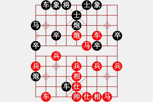 象棋棋譜圖片：朋友六脈六(北斗)-和-華弈開局庫(9星) - 步數(shù)：40 