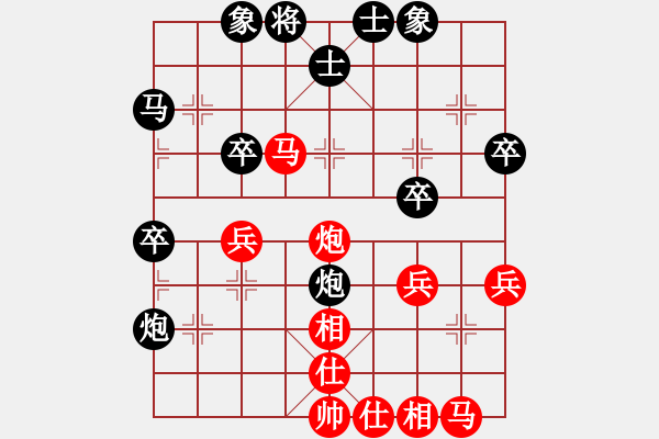 象棋棋譜圖片：朋友六脈六(北斗)-和-華弈開局庫(9星) - 步數(shù)：50 