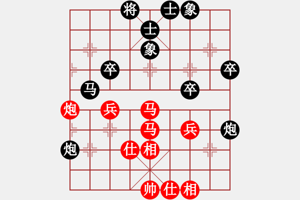 象棋棋譜圖片：朋友六脈六(北斗)-和-華弈開局庫(9星) - 步數(shù)：60 