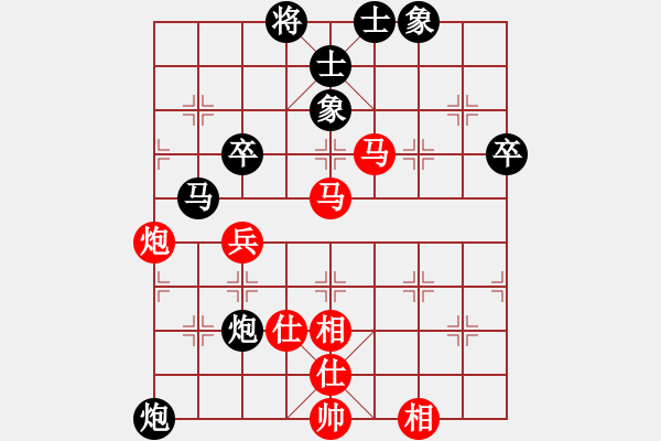 象棋棋譜圖片：朋友六脈六(北斗)-和-華弈開局庫(9星) - 步數(shù)：70 