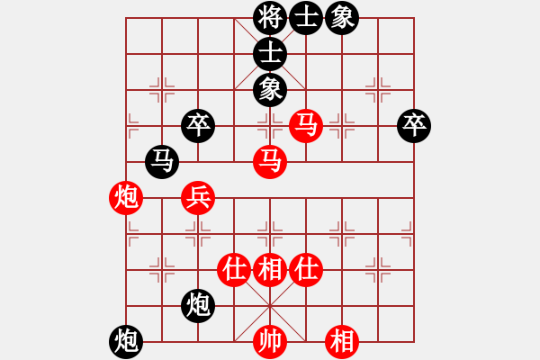 象棋棋譜圖片：朋友六脈六(北斗)-和-華弈開局庫(9星) - 步數(shù)：80 