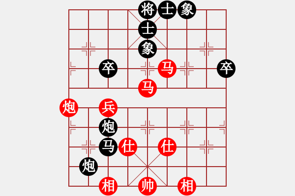 象棋棋譜圖片：朋友六脈六(北斗)-和-華弈開局庫(9星) - 步數(shù)：90 