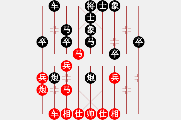 象棋棋谱图片：张若愚 先和 左少龙 - 步数：30 
