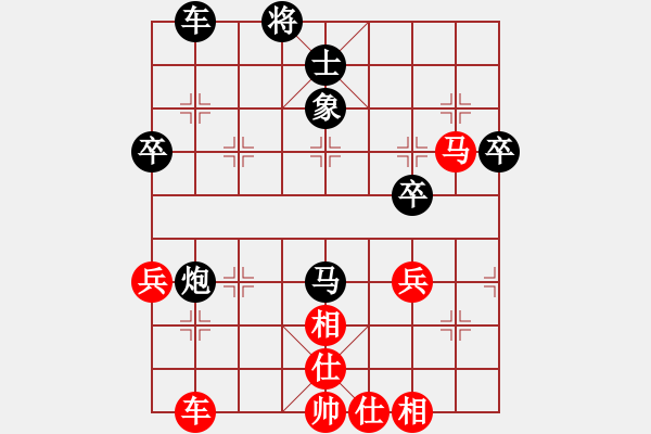 象棋棋谱图片：张若愚 先和 左少龙 - 步数：50 