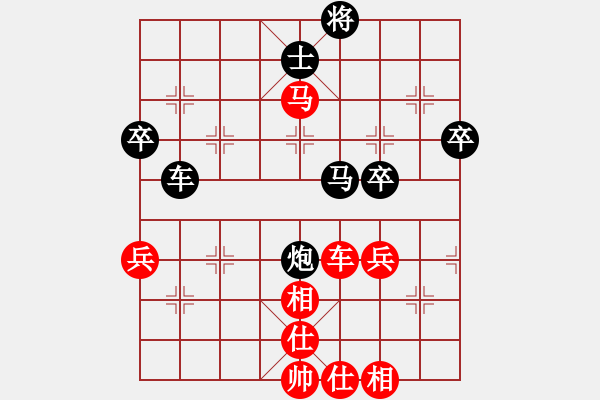 象棋棋谱图片：张若愚 先和 左少龙 - 步数：60 