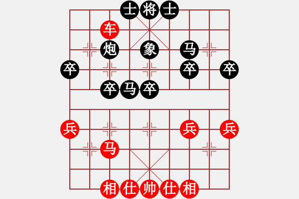 象棋棋譜圖片：棋壇毒龍(8段)-勝-神舟伍號(9段) - 步數(shù)：40 