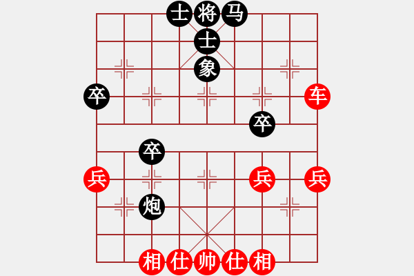 象棋棋譜圖片：棋壇毒龍(8段)-勝-神舟伍號(9段) - 步數(shù)：50 