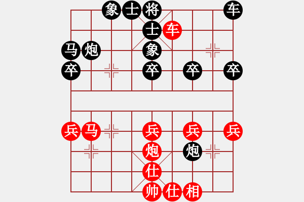 象棋棋譜圖片：20140107 京群-李曉拓 先和 專殺大象 - 步數(shù)：30 