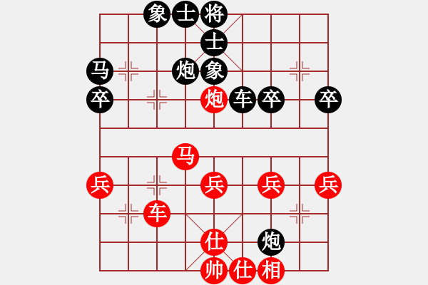 象棋棋譜圖片：20140107 京群-李曉拓 先和 專殺大象 - 步數(shù)：40 