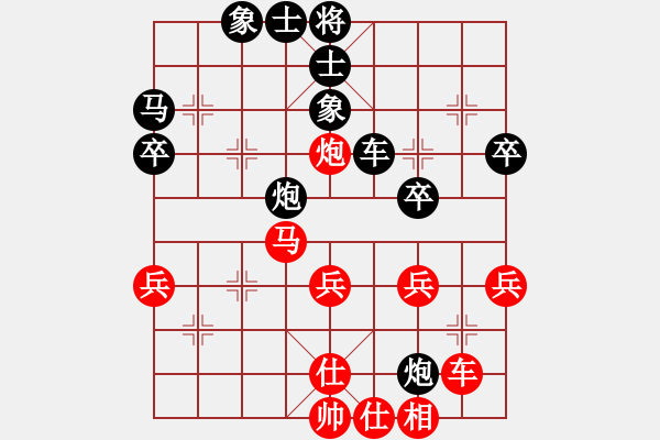 象棋棋譜圖片：20140107 京群-李曉拓 先和 專殺大象 - 步數(shù)：80 