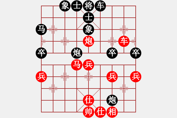 象棋棋譜圖片：20140107 京群-李曉拓 先和 專殺大象 - 步數(shù)：90 