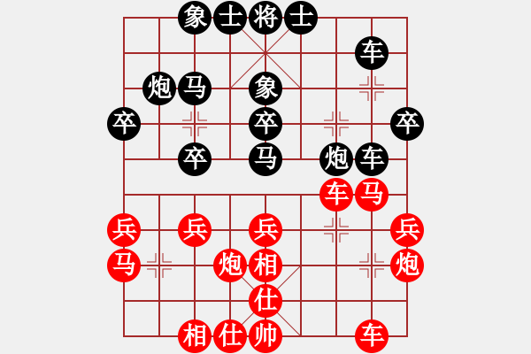 象棋棋譜圖片：弱點(diǎn)(5段)-負(fù)-大兵小小兵(7段) - 步數(shù)：30 