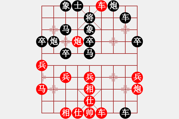 象棋棋譜圖片：弱點(diǎn)(5段)-負(fù)-大兵小小兵(7段) - 步數(shù)：40 