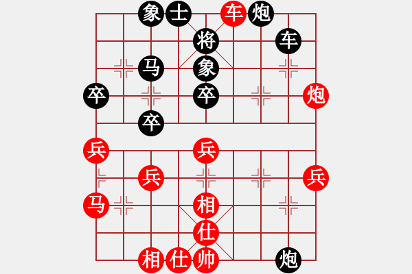 象棋棋譜圖片：弱點(diǎn)(5段)-負(fù)-大兵小小兵(7段) - 步數(shù)：50 