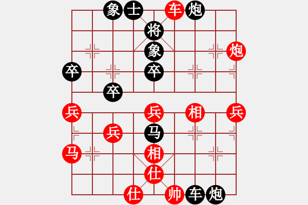 象棋棋譜圖片：弱點(diǎn)(5段)-負(fù)-大兵小小兵(7段) - 步數(shù)：60 